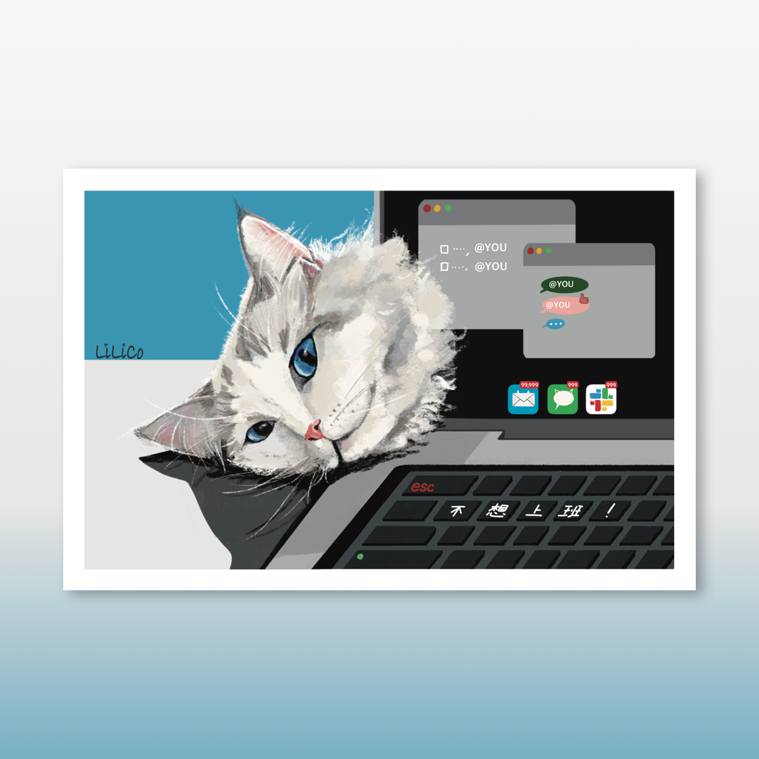 不想上班 No Mood for Work | A6 Print